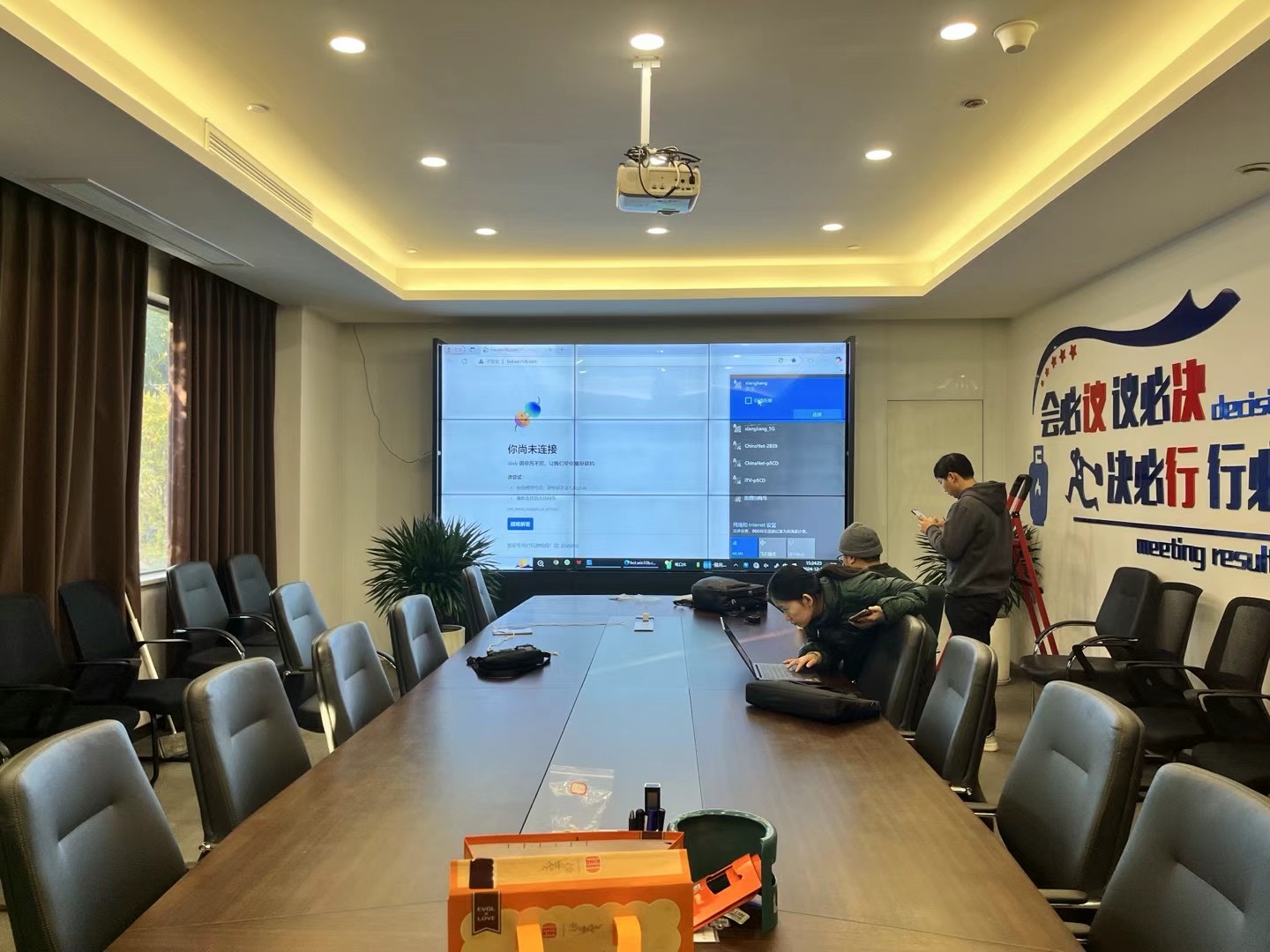 企业会议室高清拼接屏集成项目