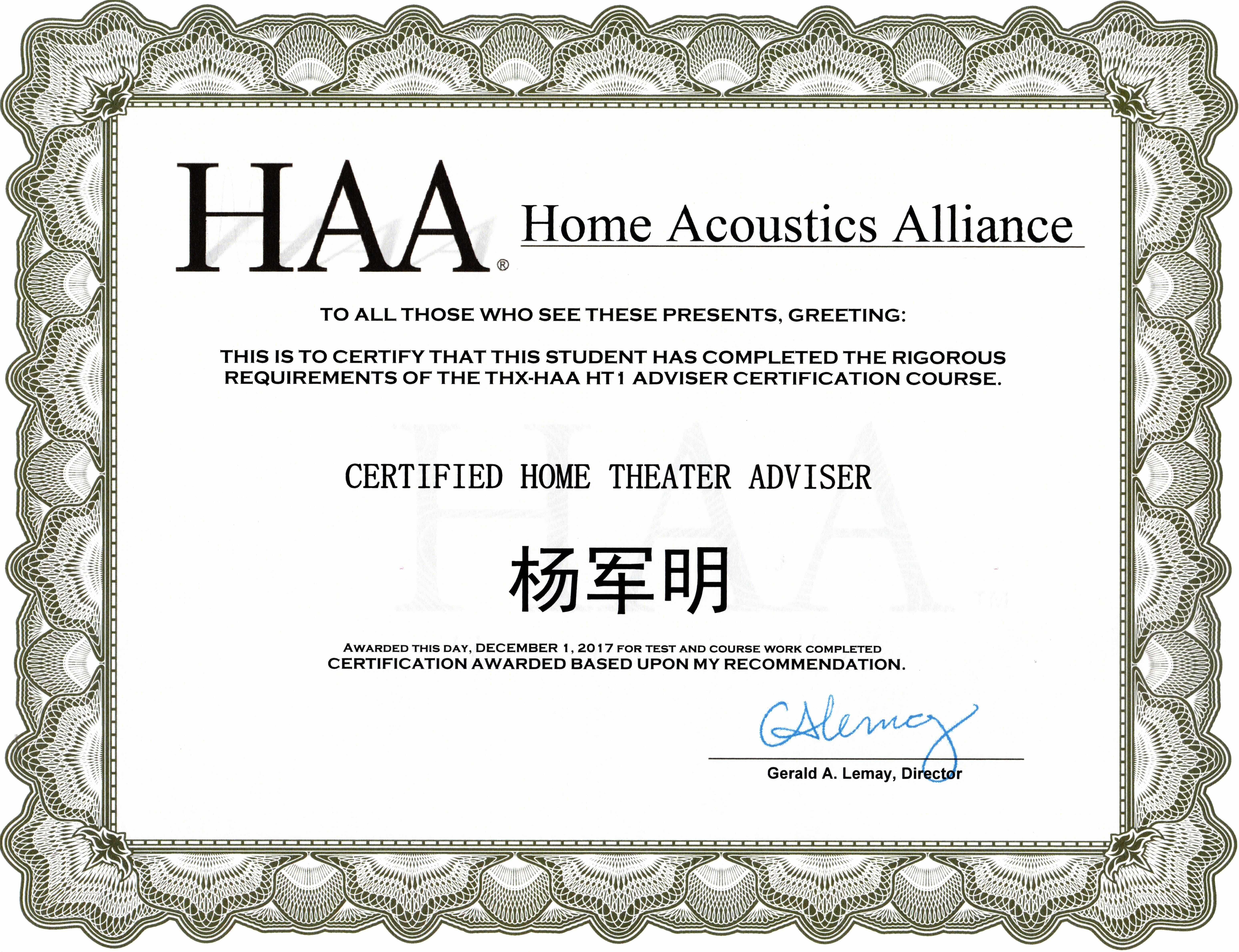 乐智影创始人荣获HAA家庭影院声学顾问认证