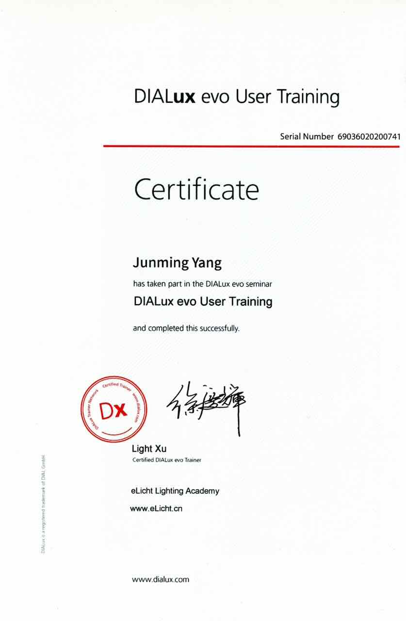 乐智影创始人完成DIALux evo照明设计培训并获认证