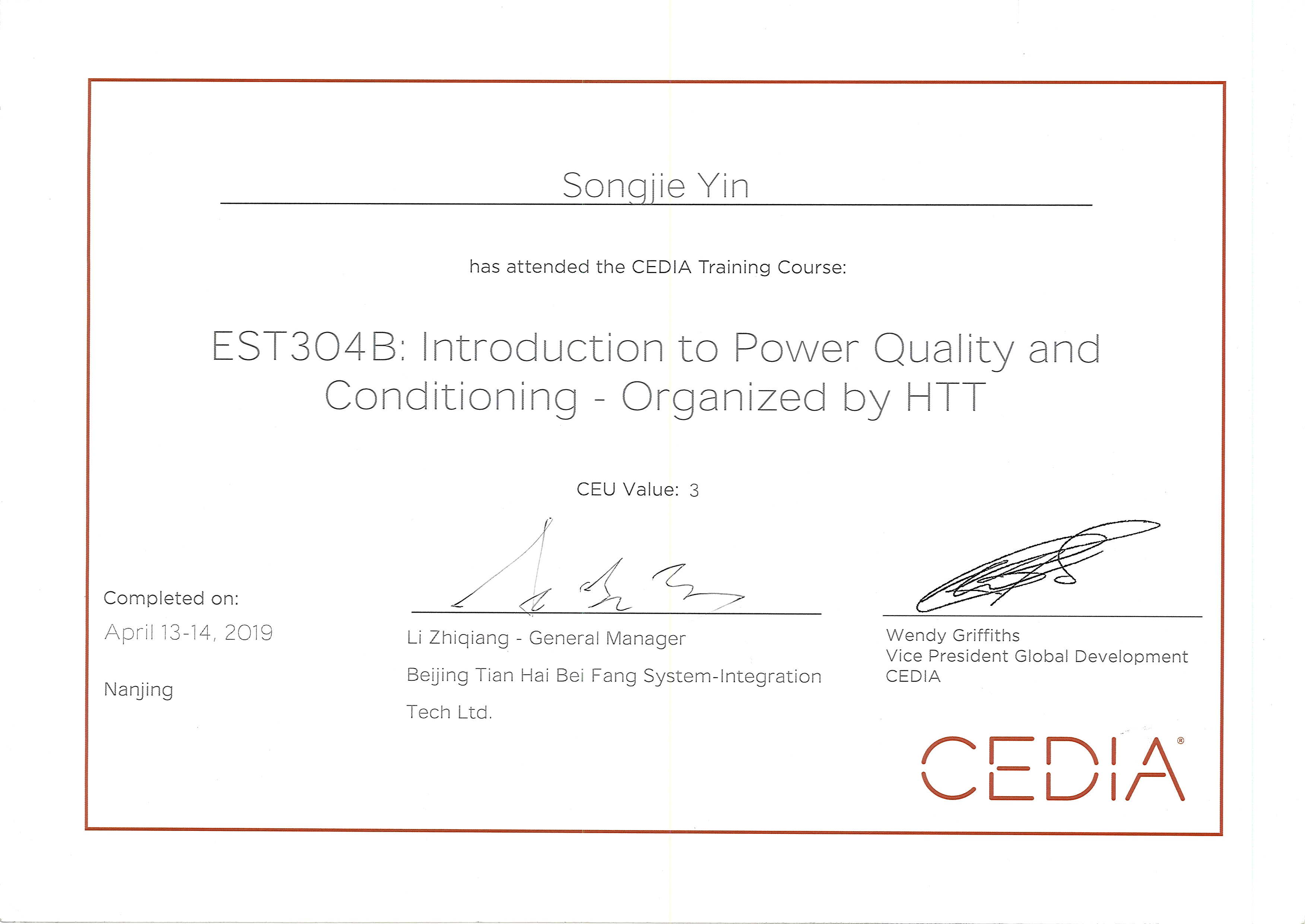 乐智影技术团队完成CEDIA培训